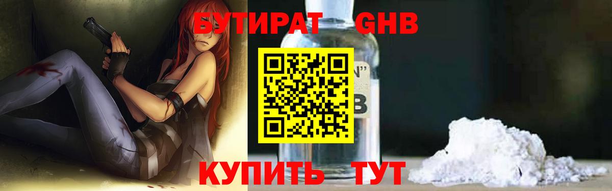 Меф МЯУ МЯУ  Меф кристаллы  ГАШИШ  Купить наркотики  ГАШИШ  Новоалександровск  Вход с VPN  Каннабис  COCAIN 