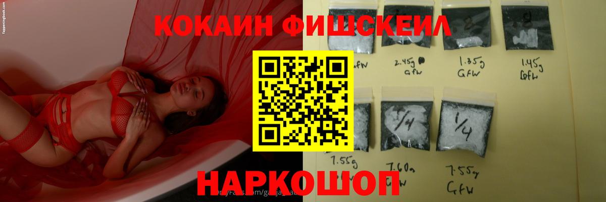 Лсд 25 Новоалександровск