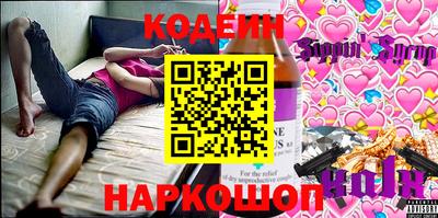 альфа пвп VHQ Ставрополь