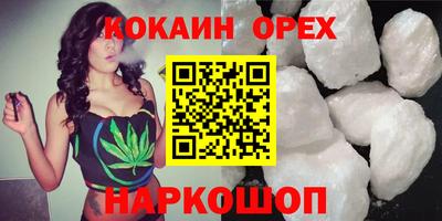 альфа пвп VHQ Старая Купавна