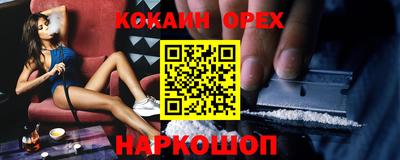 spice Среднеуральск