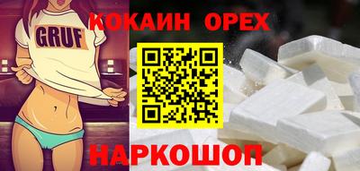 альфа пвп VHQ Ставрополь
