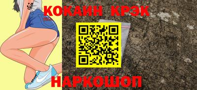 альфа пвп VHQ Ставрополь