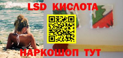 альфа пвп VHQ Ставрополь