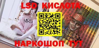 альфа пвп VHQ Ставрополь