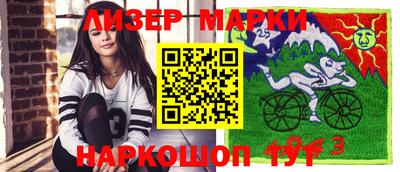 альфа пвп VHQ Старая Купавна