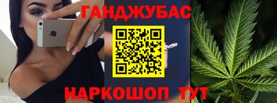 альфа пвп VHQ Старая Купавна