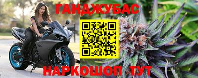альфа пвп VHQ Старая Купавна