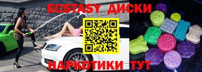 альфа пвп VHQ Старая Купавна