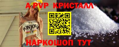 альфа пвп VHQ Старая Купавна