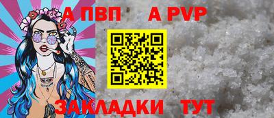 spice Среднеуральск