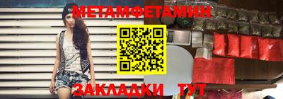 альфа пвп VHQ Ставрополь