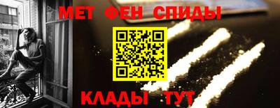 альфа пвп VHQ Ставрополь