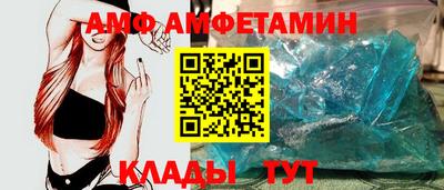 альфа пвп VHQ Старая Купавна