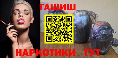 альфа пвп VHQ Ставрополь