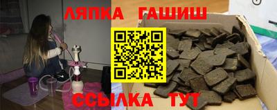 альфа пвп VHQ Ставрополь