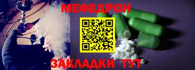 альфа пвп VHQ Старая Купавна