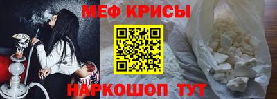 альфа пвп VHQ Старая Купавна