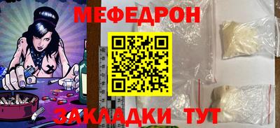 альфа пвп VHQ Старая Купавна