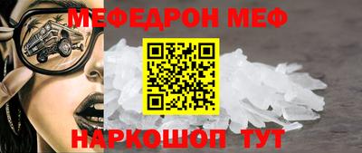 альфа пвп VHQ Старая Купавна