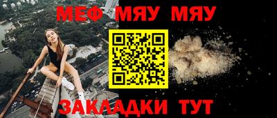 альфа пвп VHQ Ставрополь