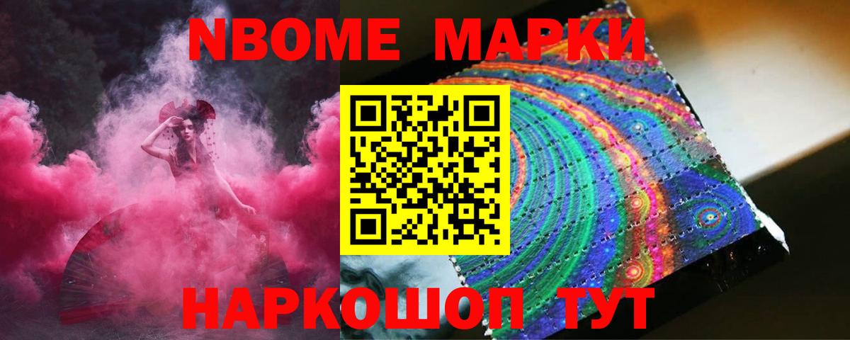 Новоалександровск  Лсд 25 экстази ecstasy  Вход с VPN 