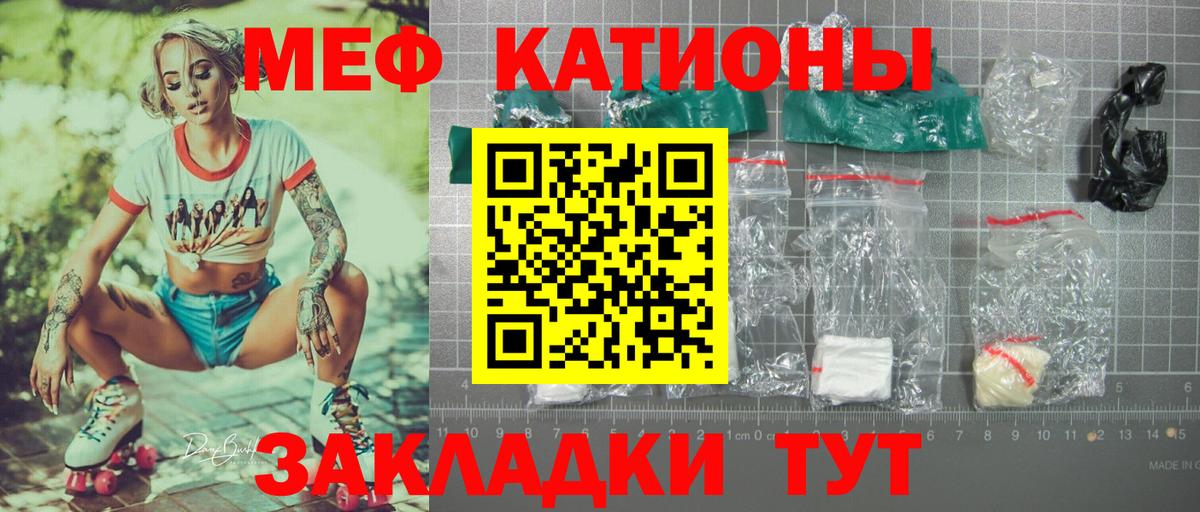 Меф mephedrone  Вход с VPN  Новоалександровск  купить  сайты  Меф VHQ  Мефедрон 