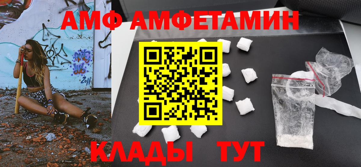 Новоалександровск  Метамфетамин витя  Вход с VPN  Метамфетамин витя 