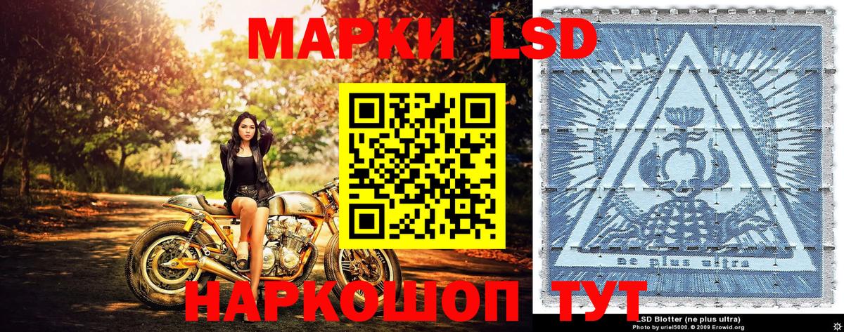 Новоалександровск  Марки N-bome 1500мкг  Вход с VPN 