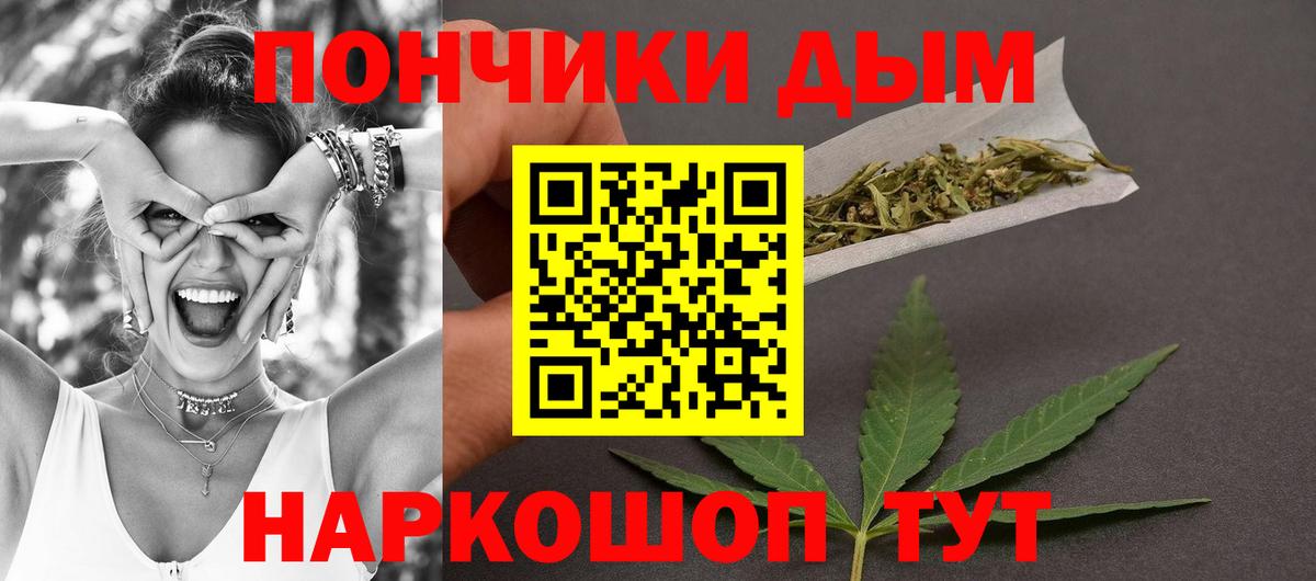Новоалександровск  Конопля White Widow  Каннабис OG Kush  Каннабис VHQ  Шишки марихуана VHQ  Вход с VPN 