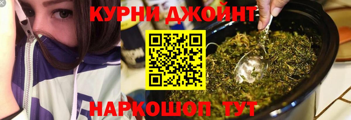 МАРИХУАНА MAZAR Новоалександровск